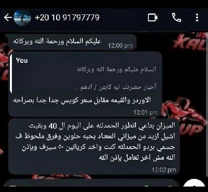 لقطة شاشة من محمود