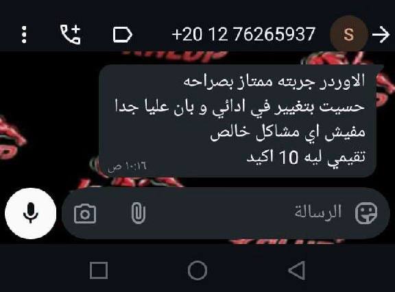 لقطة شاشة من محمد