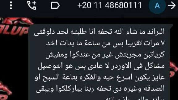 لقطة شاشة من ادهم