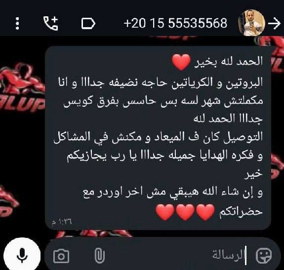 لقطة شاشة من احمد