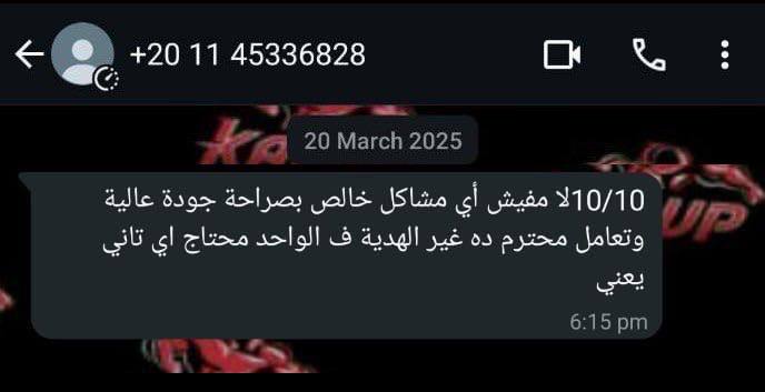 لقطة شاشة من إبراهيم