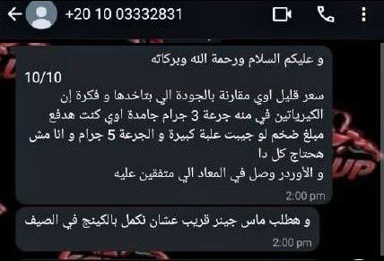 لقطة شاشة من أحمد