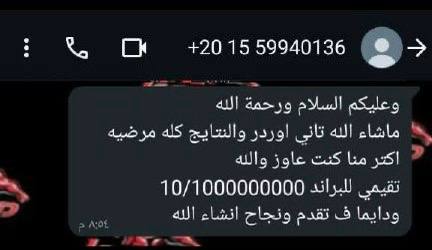 لقطة شاشة من عادل