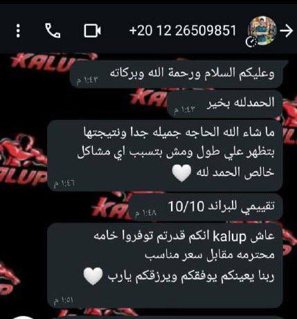 لقطة شاشة من كريم