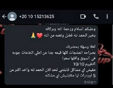 لقطة شاشة من علي
