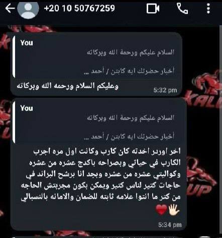 لقطة شاشة من حسين
