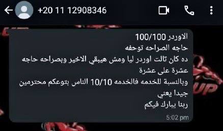 لقطة شاشة من ابراهيم
