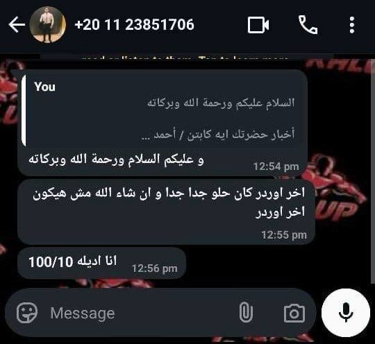 لقطة شاشة من حسن