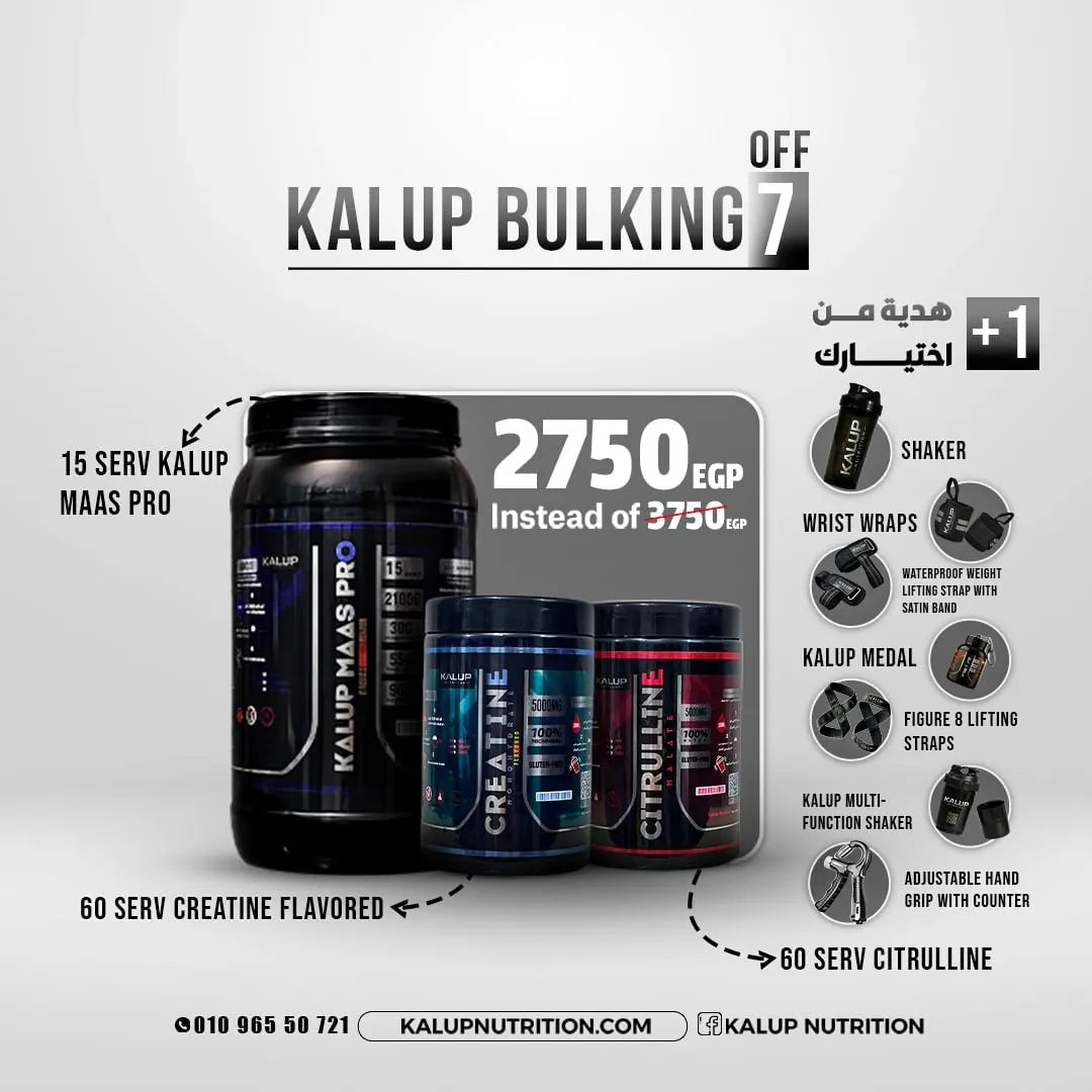 Kalup Bulking offer 7