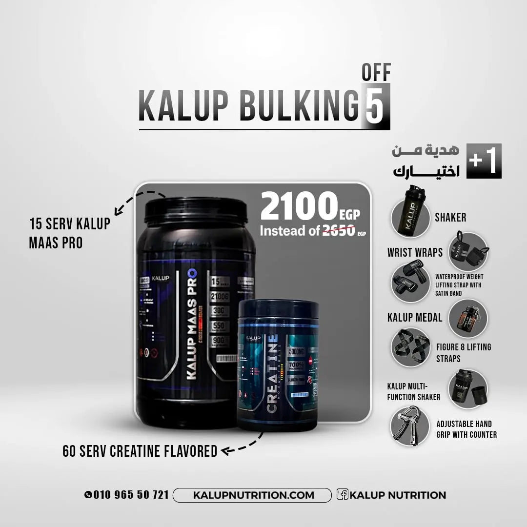 Kalup Bulking offer 5