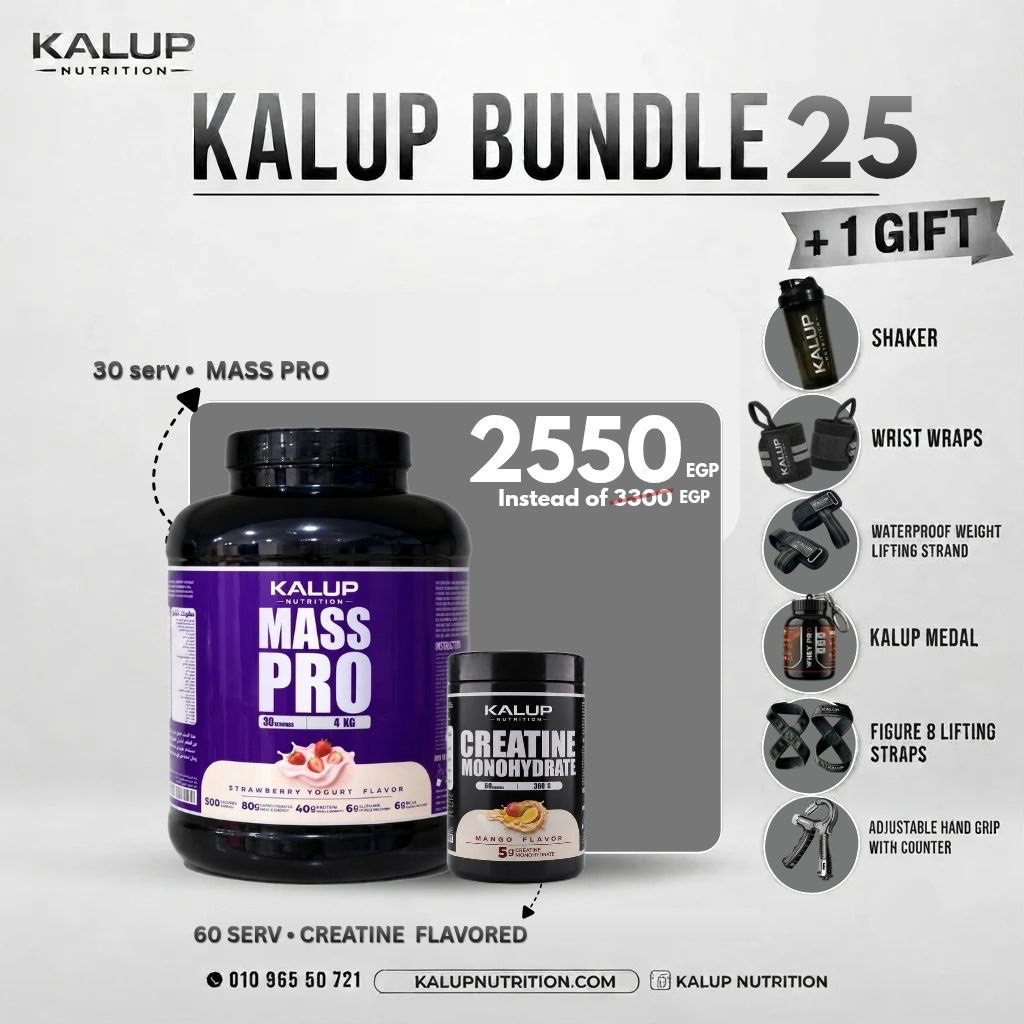 Kalup Bundle 25