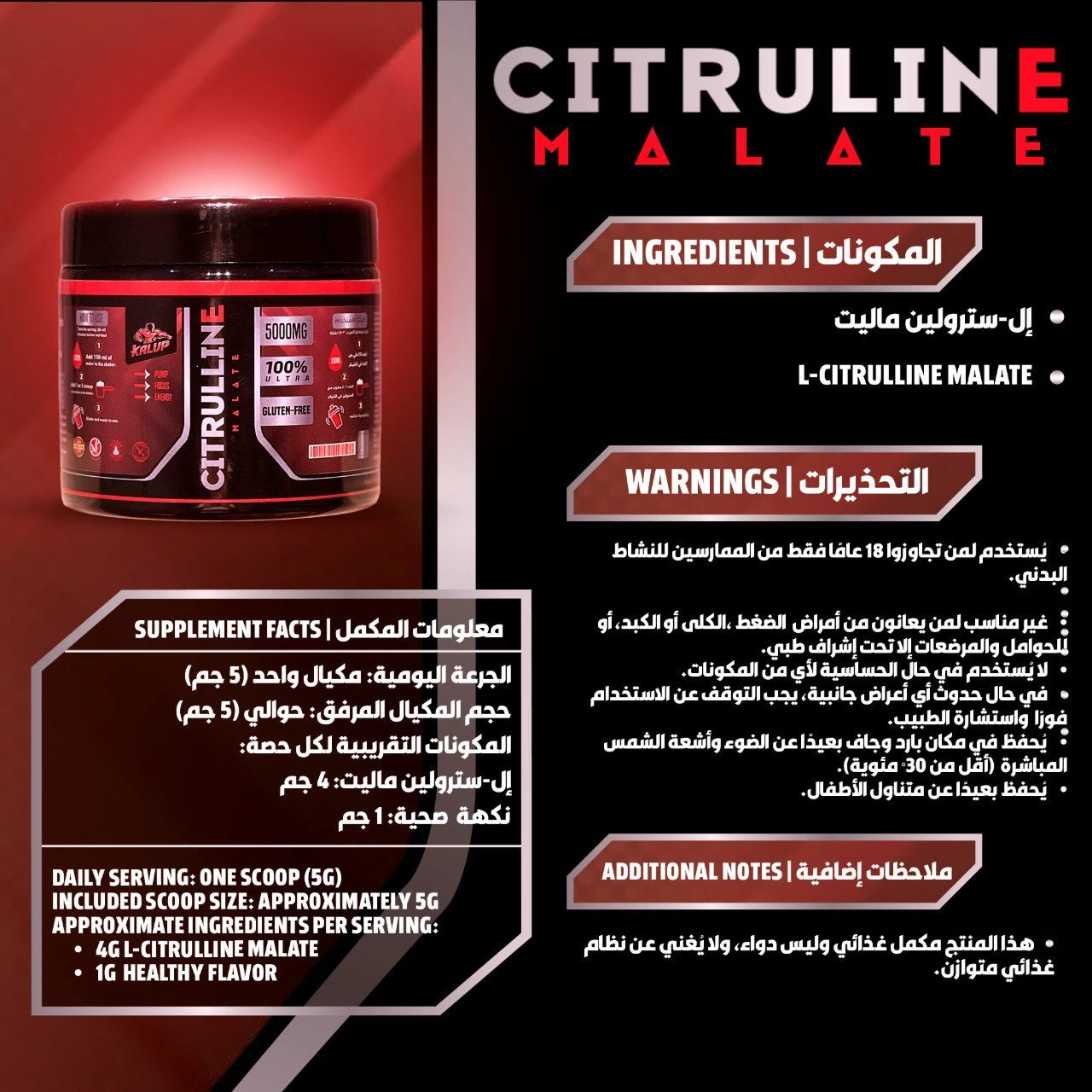 Citrulline Malate _ 200 serv