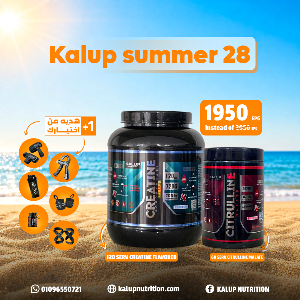 kalup summer 28
