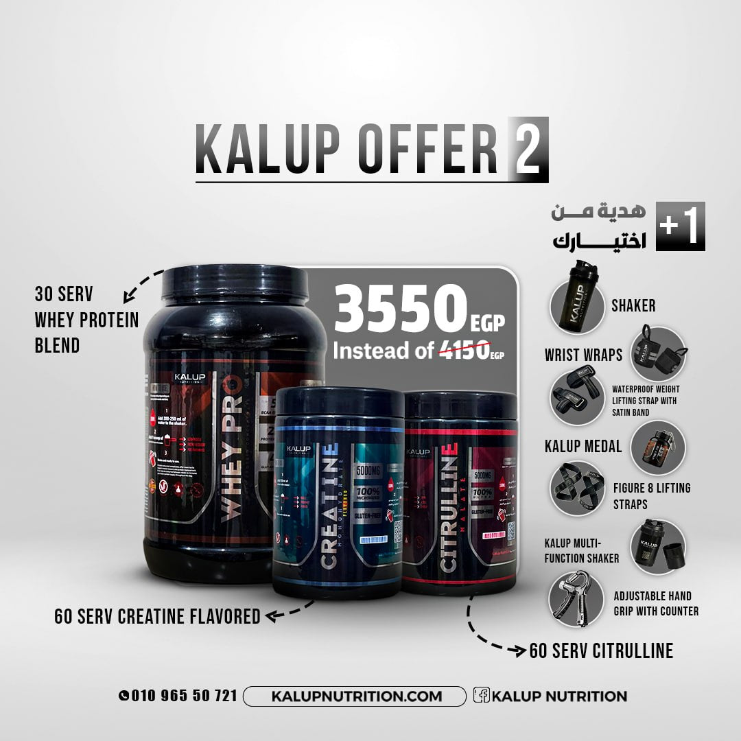 Kalup offer 2