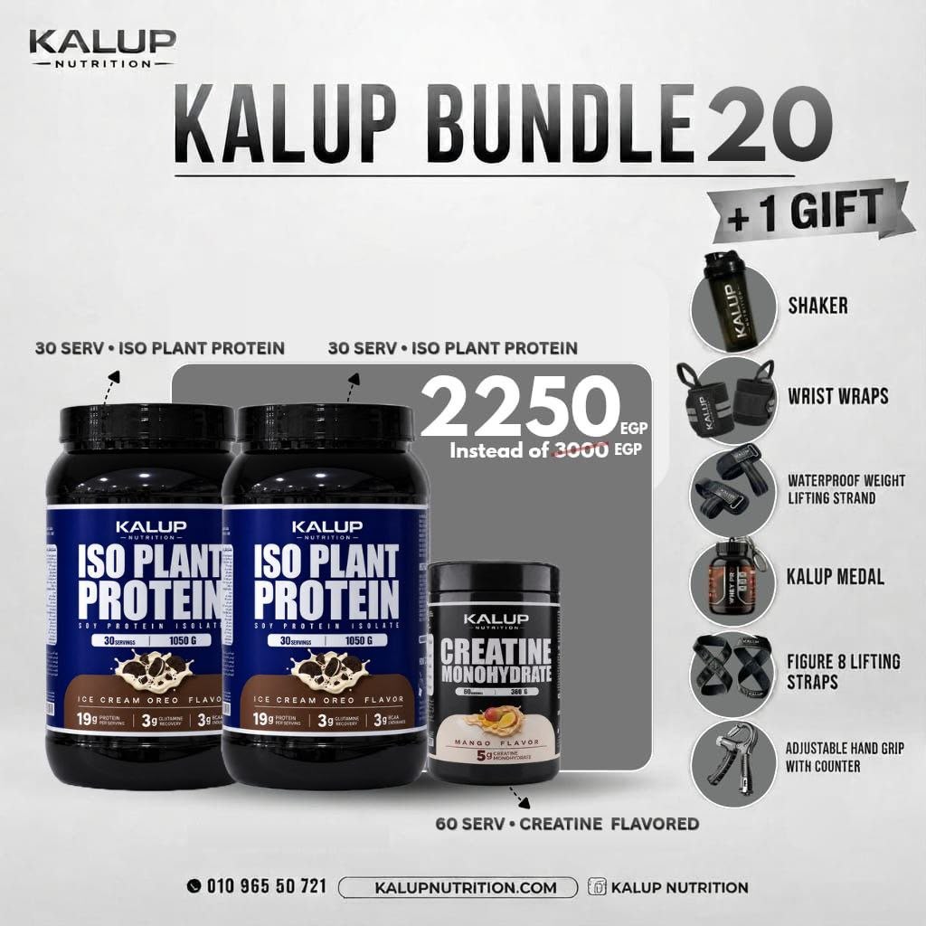 Kalup Bundle 20