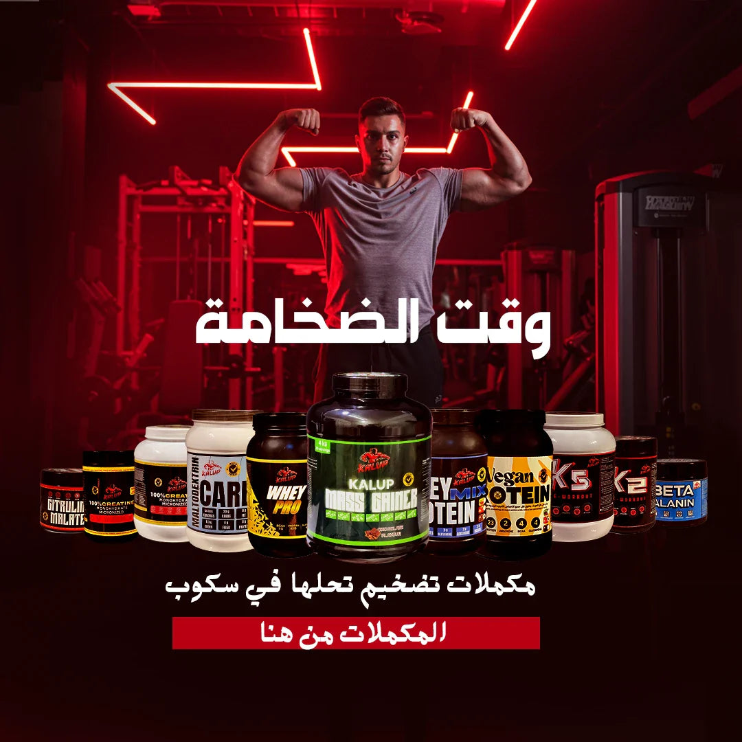 Bulking