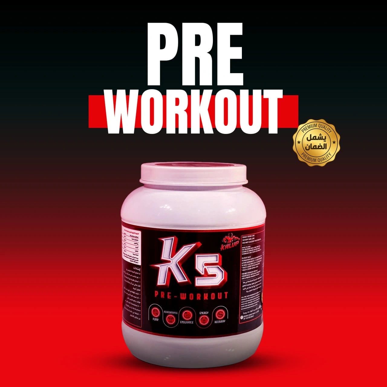 Pre-workout