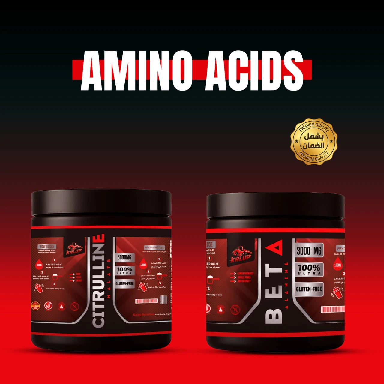 Amino Acids ( citruline - beta alanine )