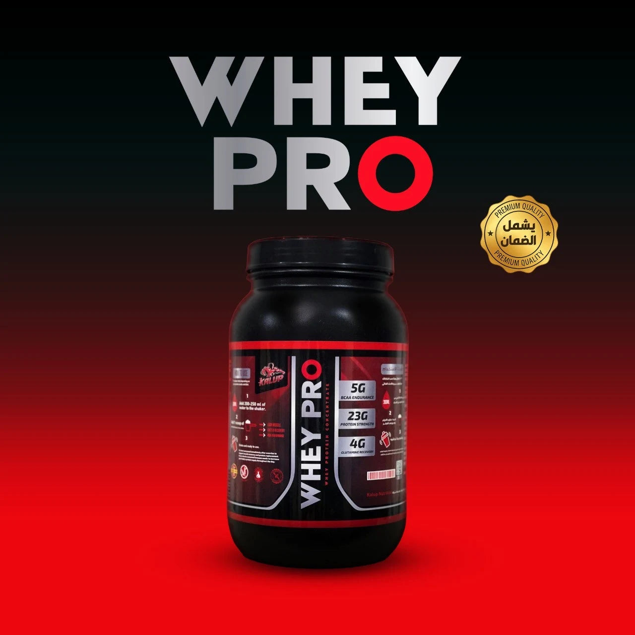 Whey Pro