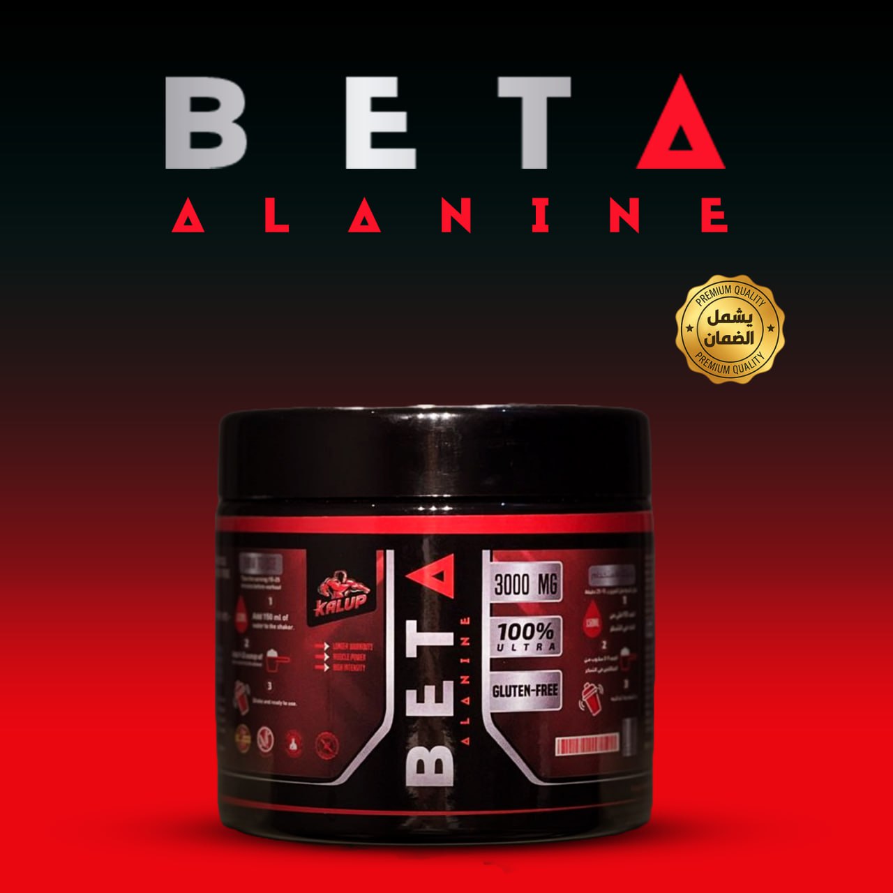 BETA Alanine