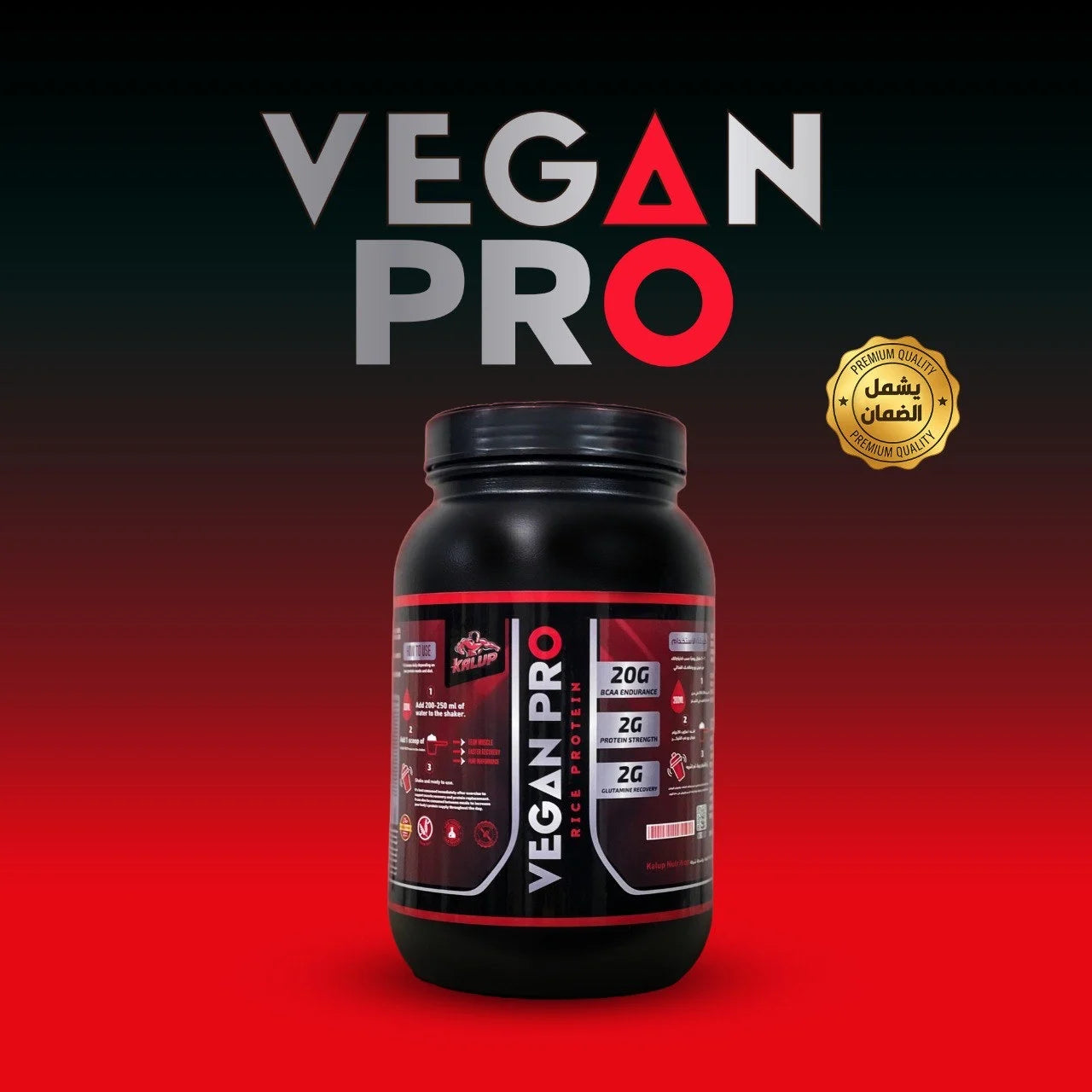 Vegan Pro