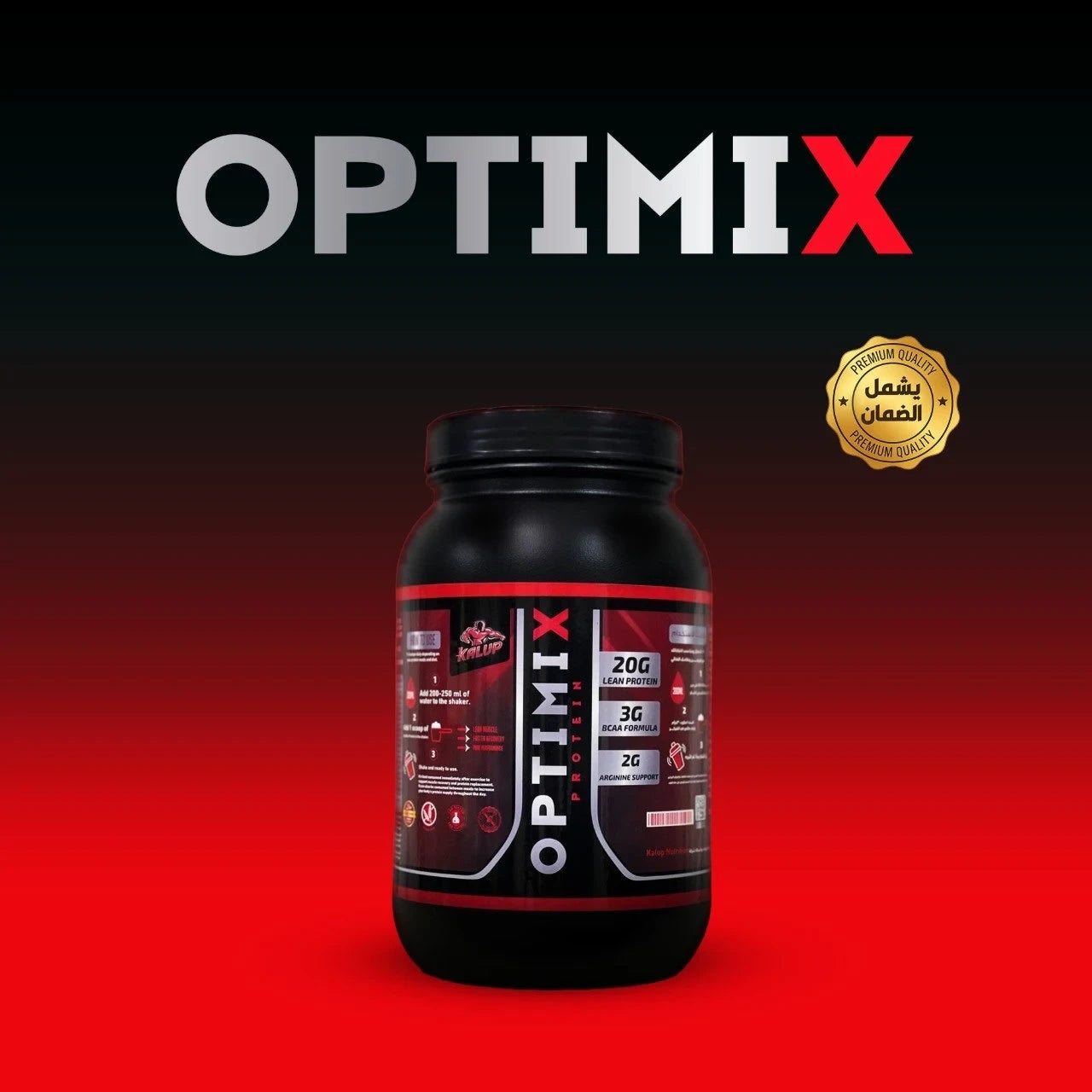 Optimix
