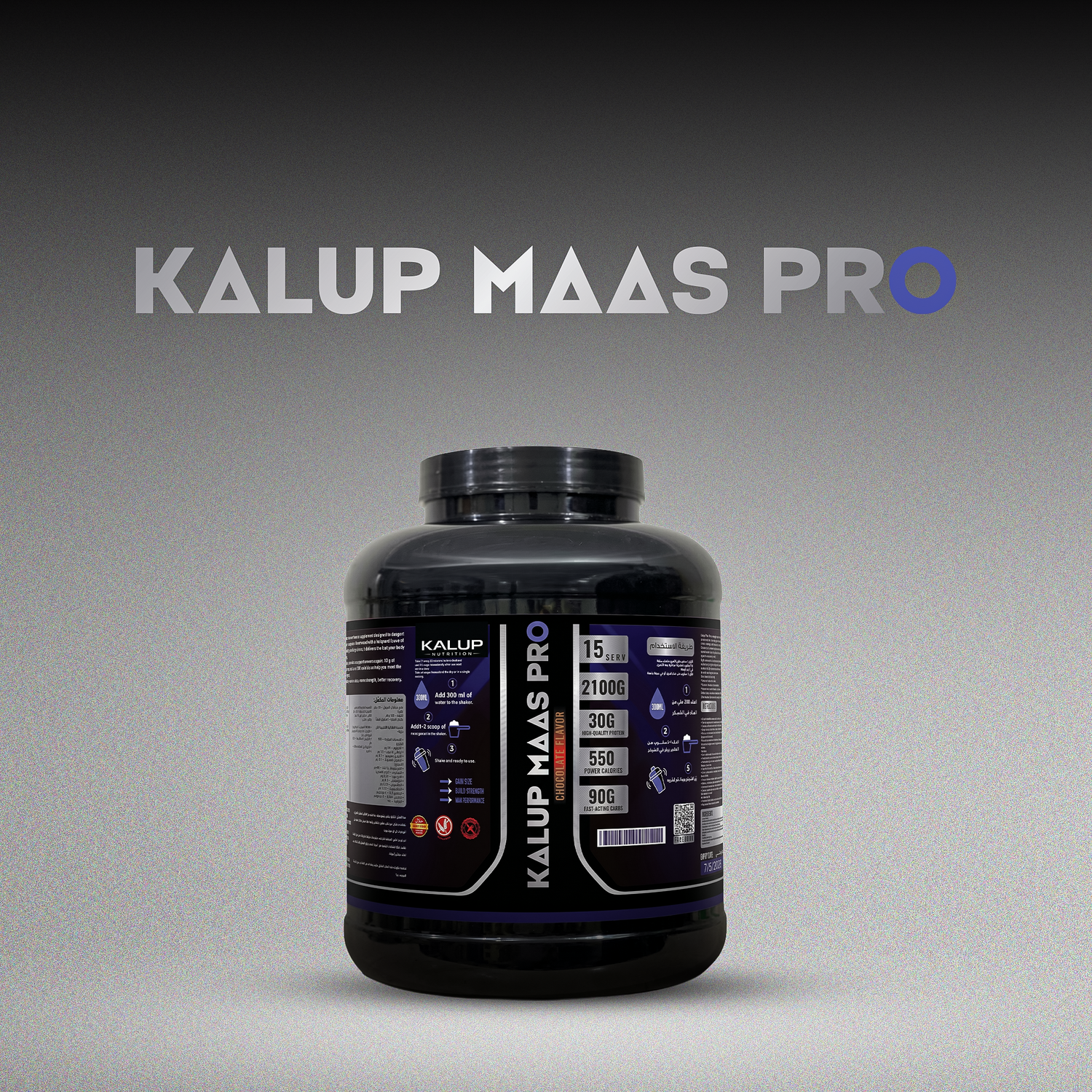 Mass Gainer