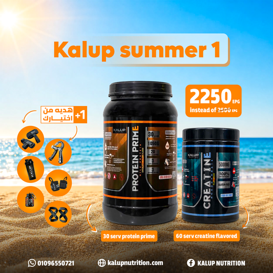 kalup summer 1