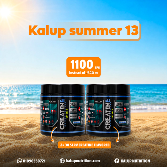 kalup summer 13