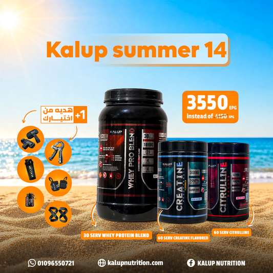 kalup summer 14