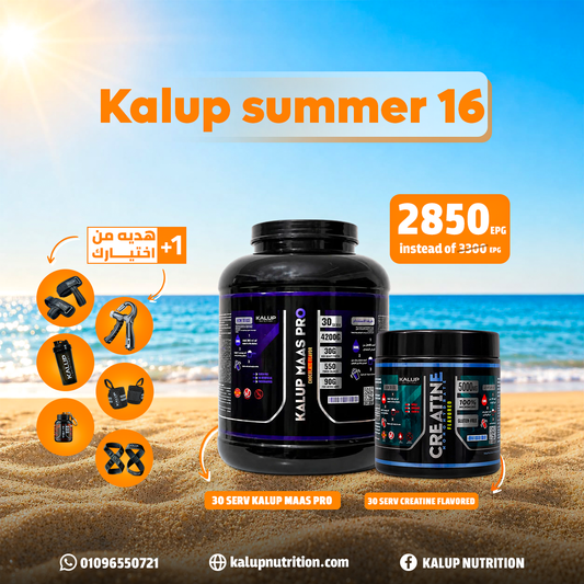 kalup summer 16