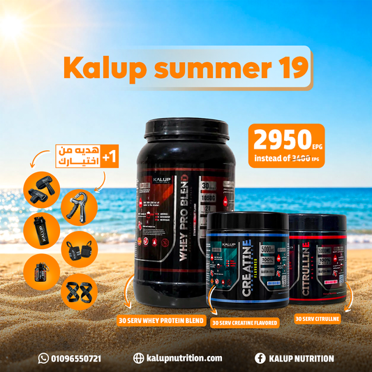 kalup summer 19