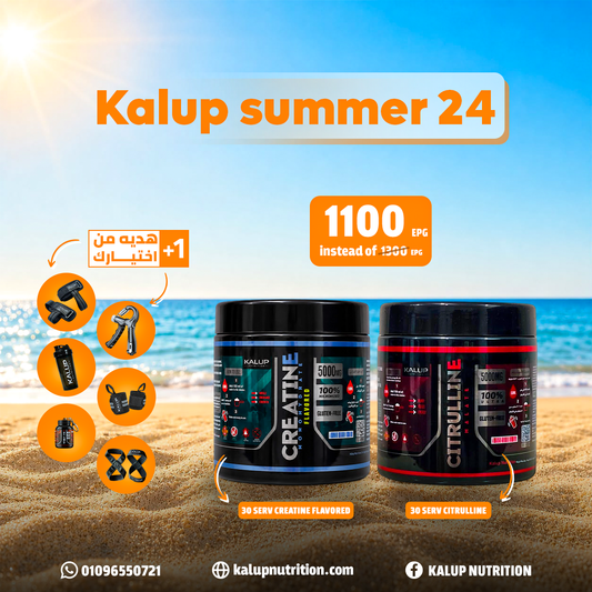 kalup offer 24