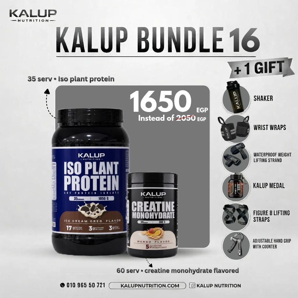 Kalup Bundle 16