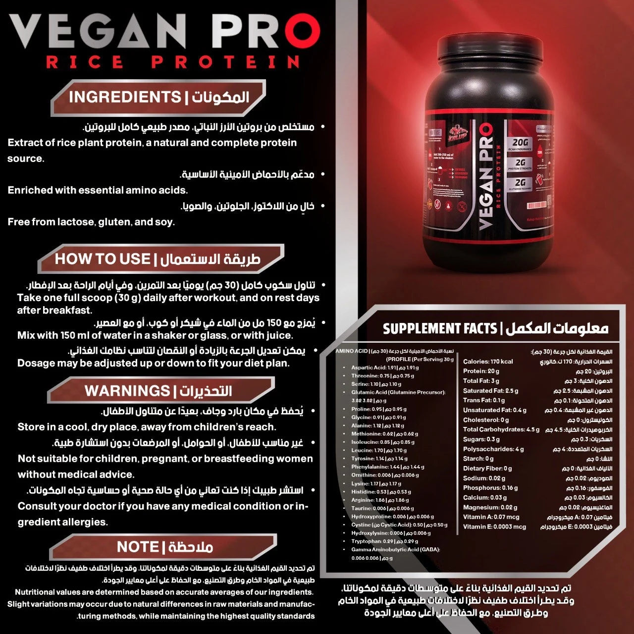 Vegan pro Strawberry 🍓 - يشمل الضمان