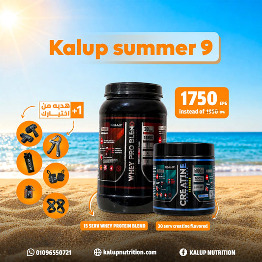 Kalup summer 9