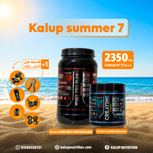 kalup summer 7