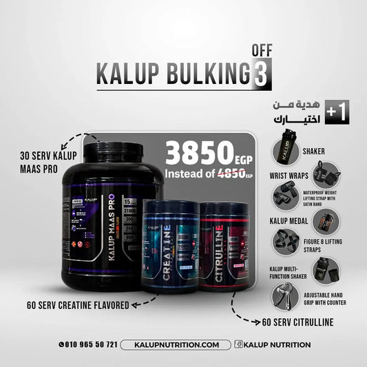 Kalup Bulking offer 3