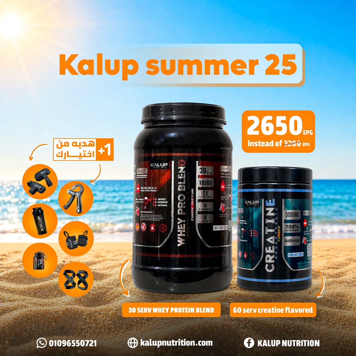 Kalup summer 25