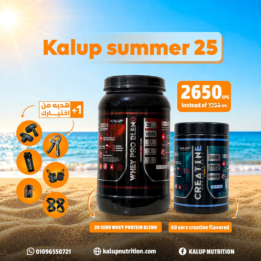 Kalup summer 25