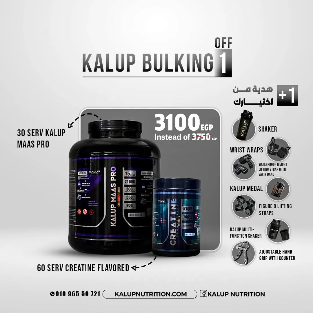 Kalup Bulking offer 1