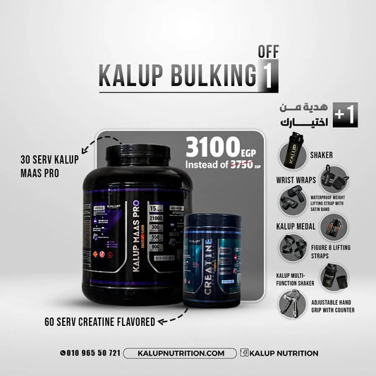 Kalup Bulking offer 1