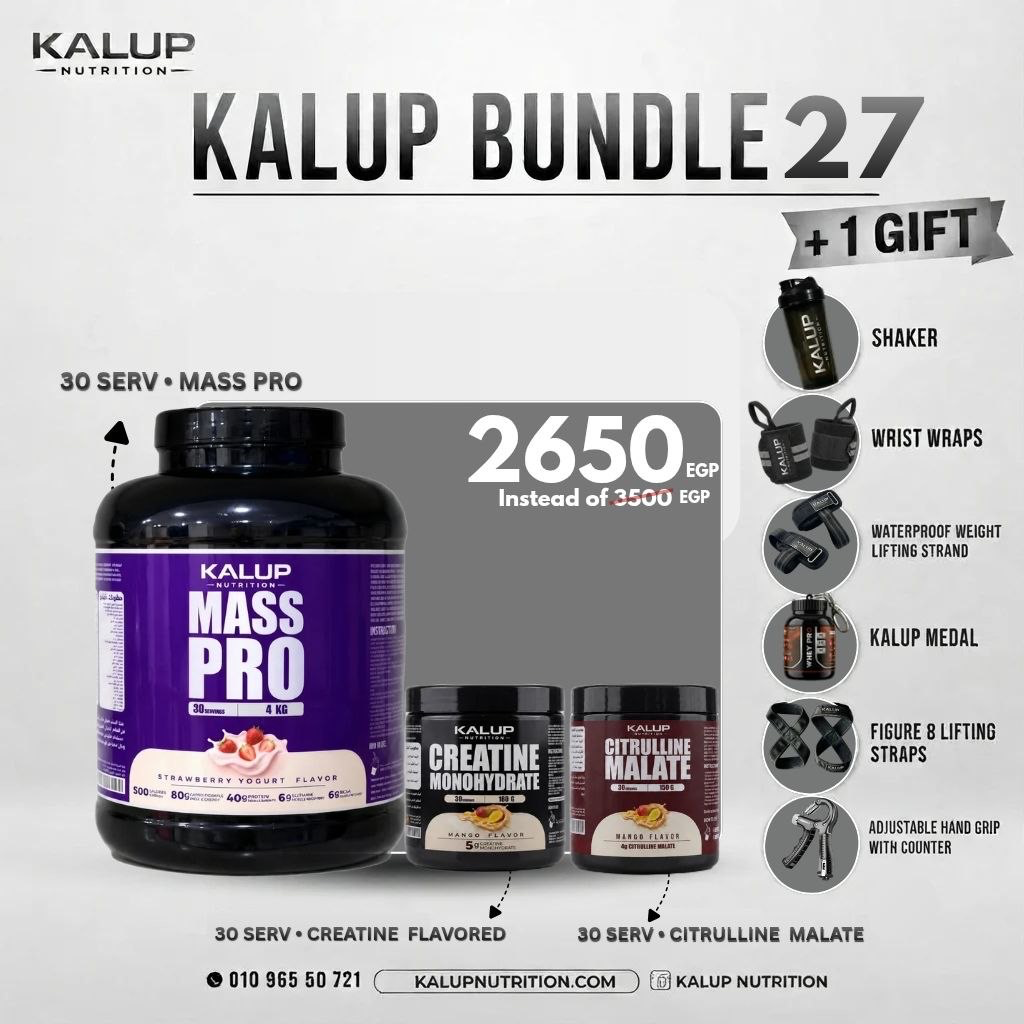 Kalup Bundle 27