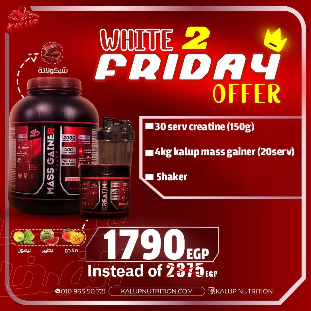 Bulking Offer 1 - يشمل الضمان