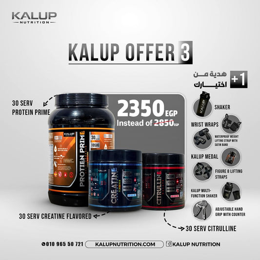 Kalup offer 3
