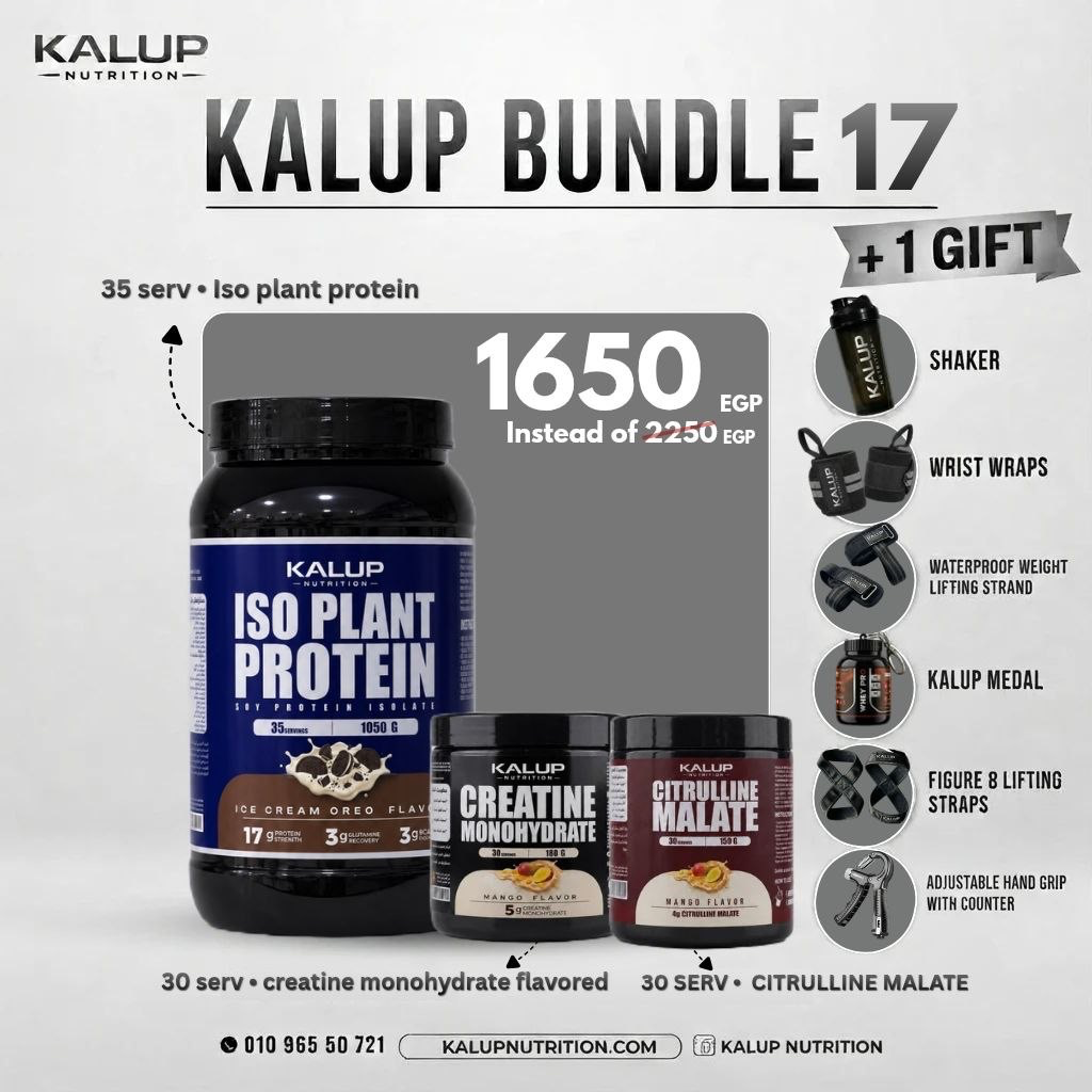 Kalup Bundle 17