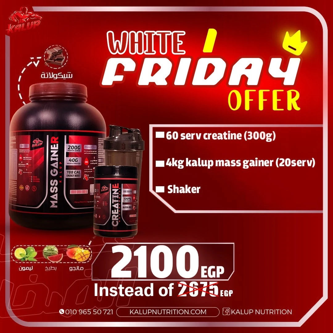 Bulking offer 1