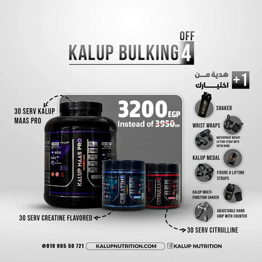 Kalup Bulking offer 4