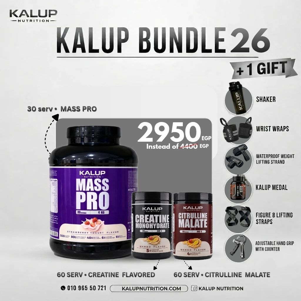 Kalup Bundle 26