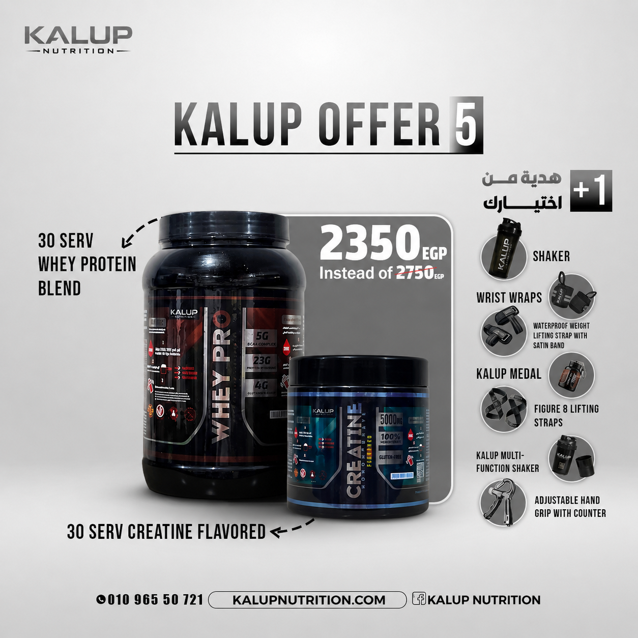 Kalup offer 5